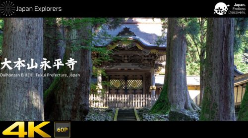 動画で国内旅行 福井県 大本山永平寺 Daihonzan Eiheiji, Fukui, Japan