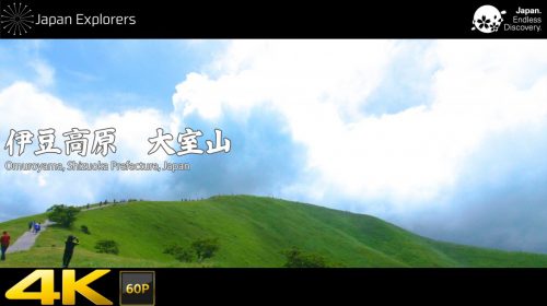 動画で国内旅行　伊豆高原・大室山　Omuroyama, Shizuoka, Japan