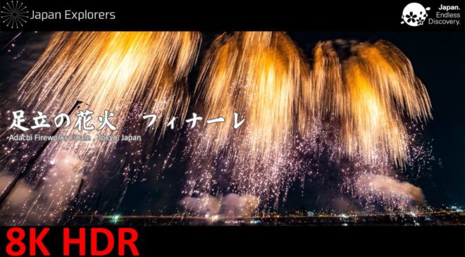 動画で国内旅行　東京都　足立の花火　フィナーレ　Adachi Fireworks Finale, Tokyo