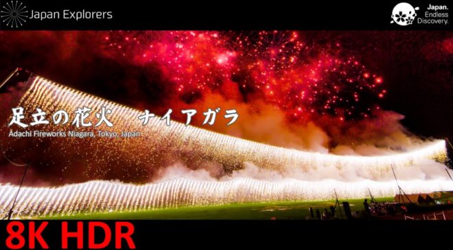 動画で国内旅行　東京都　足立の花火　ナイアガラ　Adachi Fireworks Niagara, Tokyo