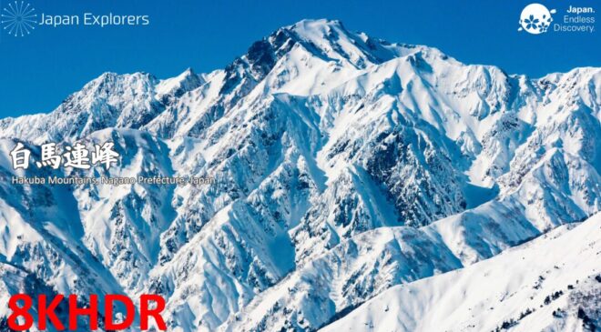 Beautiful Mountains in Japan, Hakuba Mountains 白馬連峰 8KHDR