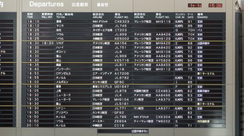 ハワイ旅行記2017その1　成田空港からホノルル空港編　Hawaii Trip 2017 Narita to Honolulu
