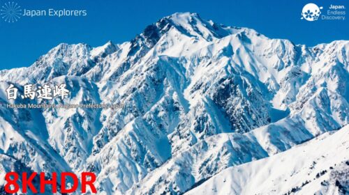 Beautiful Mountains in Japan, Hakuba Mountains 白馬連峰 8KHDR