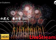 大曲の花火 春の章 2025 ライブ配信 4KHDR Omagari Fireworks Spring Festa
