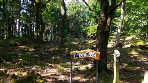 周山城の絶景写真