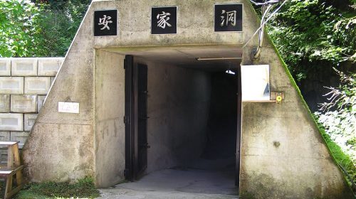 安家洞の絶景写真
