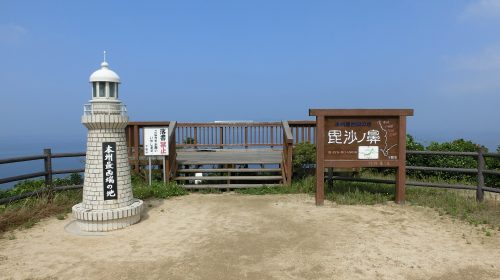 毘沙ノ鼻の絶景写真