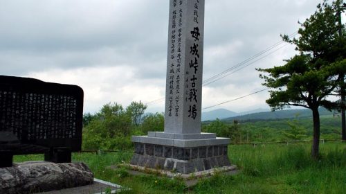 母成峠の絶景写真