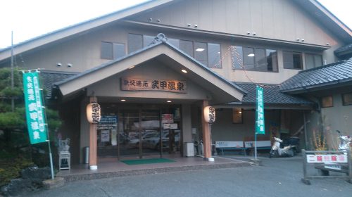武甲温泉の絶景写真