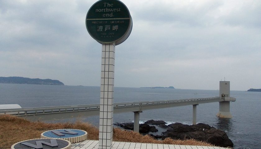 佐賀県の絶景スポット「波戸岬」