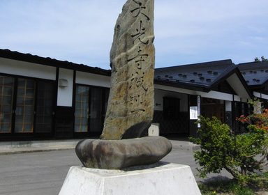 大光寺城の絶景写真