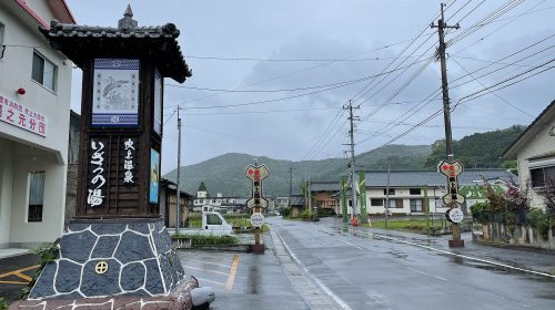 吹上温泉の絶景写真