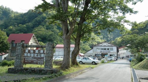 夏油温泉の絶景写真