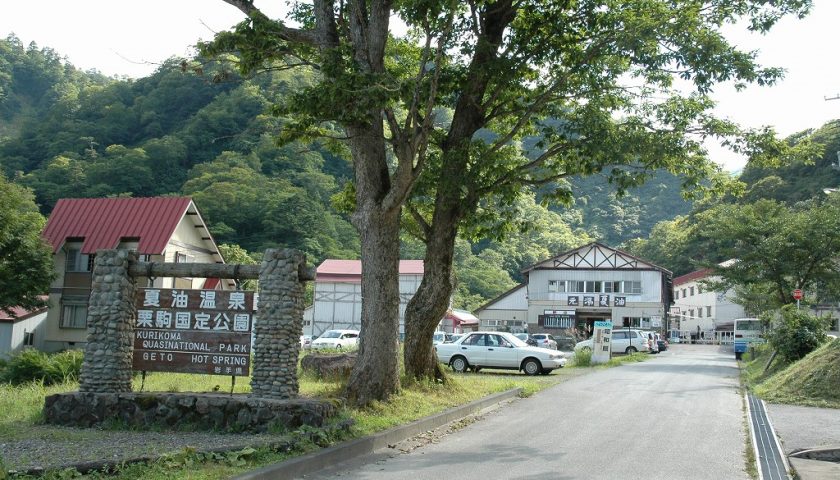 岩手県の絶景スポット「夏油温泉」