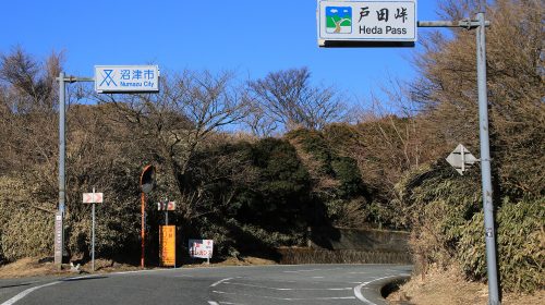 戸田峠の絶景写真