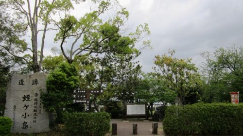 蛭ヶ小島の絶景写真