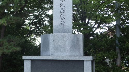 湊城の絶景写真