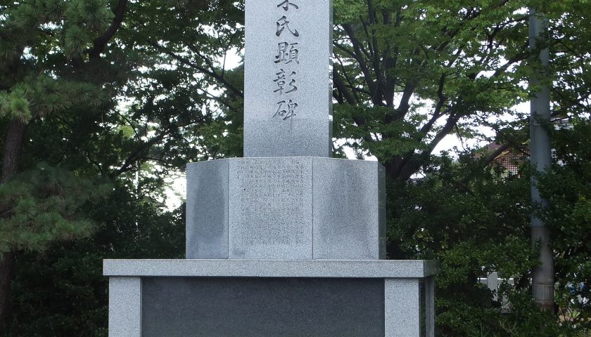 秋田県の絶景スポット「湊城」
