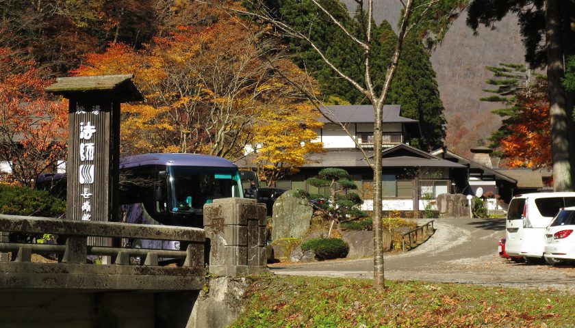 群馬県の絶景スポット「法師温泉」