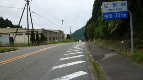 生野峠の絶景写真