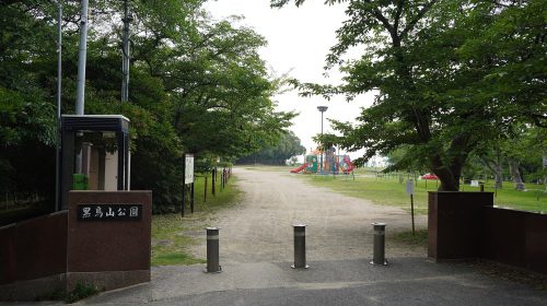 黒鳥山公園の絶景写真