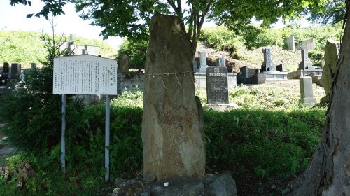 川井延慶碑の絶景写真