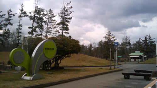 健民海浜公園の絶景写真