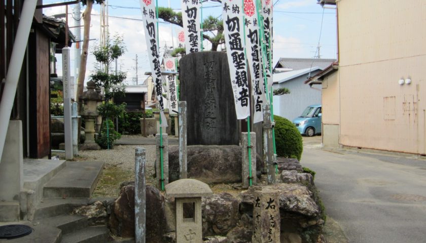 岐阜県の絶景スポット「長森城」