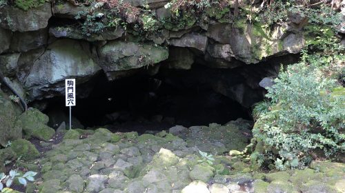 駒門風穴の絶景写真