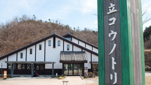 兵庫県立コウノトリの郷公園の絶景写真