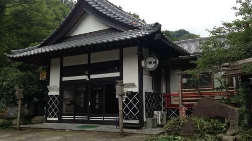 広沢寺温泉の絶景写真