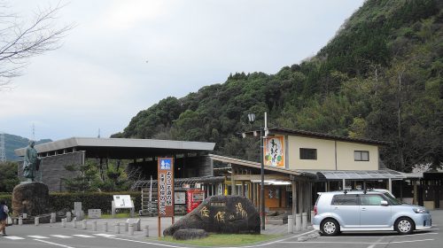 石段の郷 佐俣の湯の絶景写真