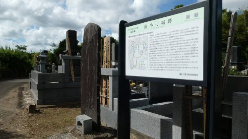 小弓城の絶景写真