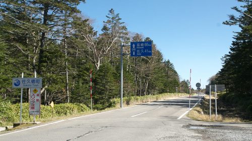麦草峠の絶景写真