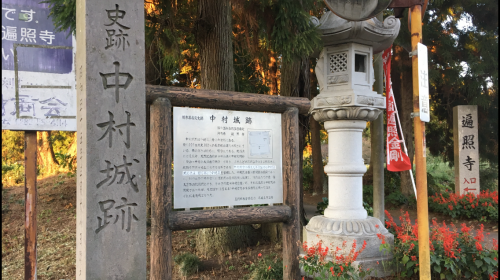中村城の絶景写真