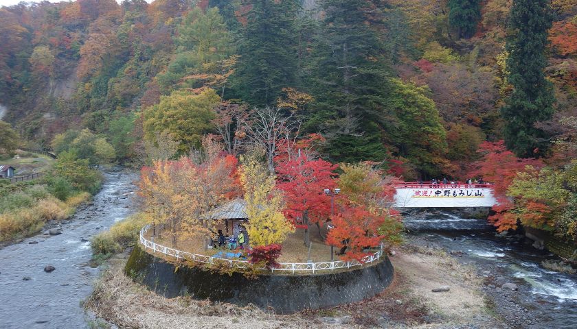 青森県の絶景スポット「中野もみじ山」