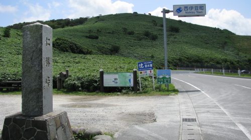 仁科峠の絶景写真