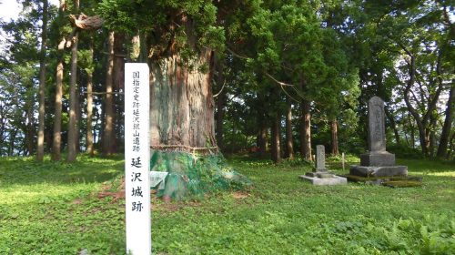 延沢城の絶景写真