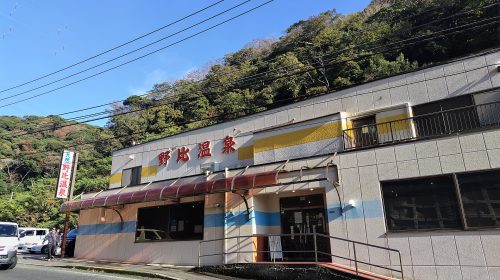 野比温泉の絶景写真