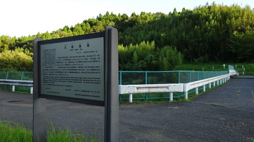 大椎城の絶景写真