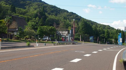 新道野越の絶景写真