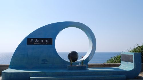 喜屋武岬の絶景写真