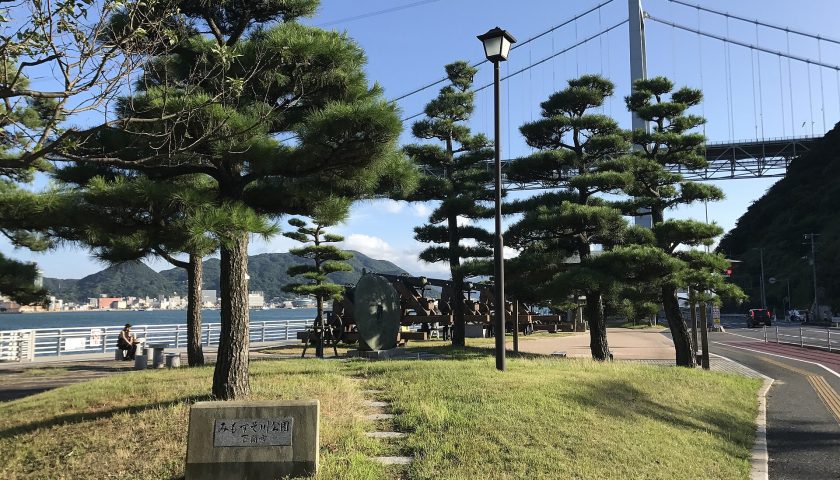 山口県の絶景スポット「みもすそ川公園」