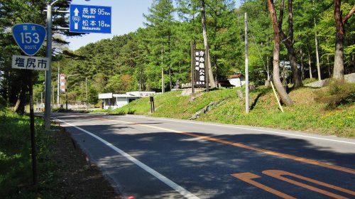 善知鳥峠の絶景写真