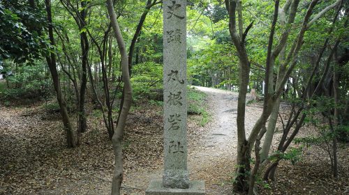 丸根砦の絶景写真