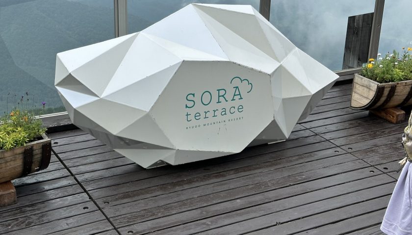長野県の絶景スポット「SORA terrace（竜王マウンテンリゾート）」