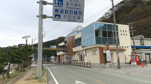 笹川流れの絶景写真
