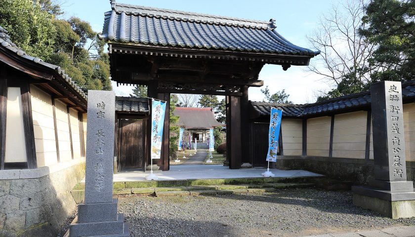 福井県の絶景スポット「称念寺」