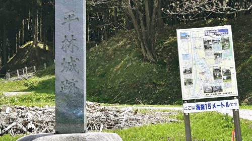 平林城の絶景写真