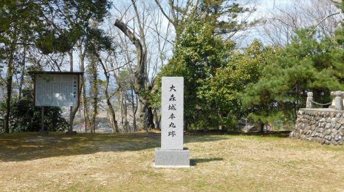 大森城の絶景写真